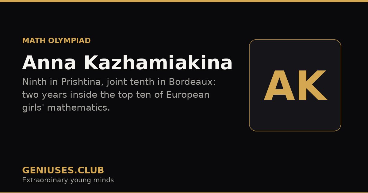 Anna Kazhamiakina