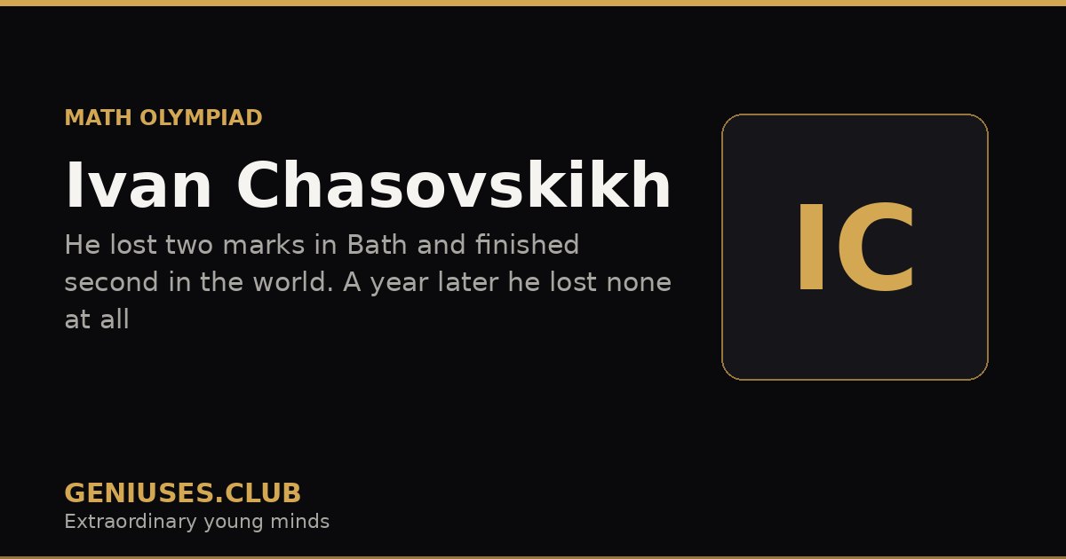 Ivan Chasovskikh