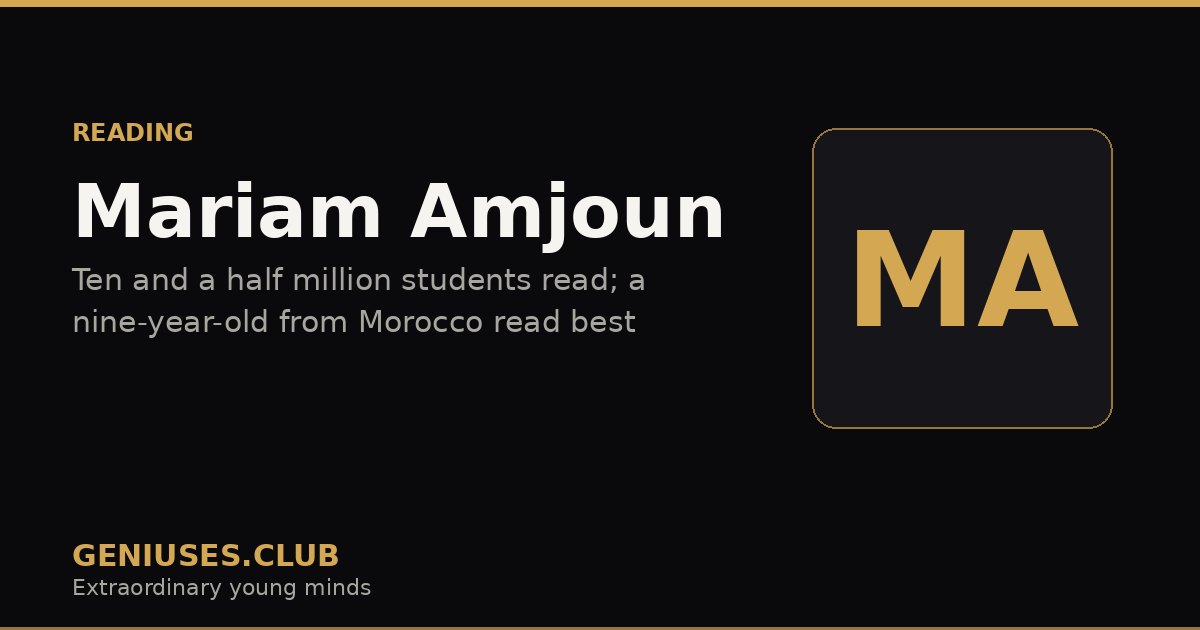 Mariam Amjoun