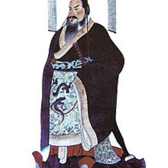 Qin Shi Huang
