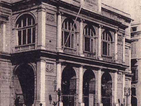 Teatro della Munizione, Messina (as known in the early 19th century)