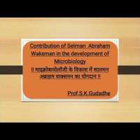 Contribution of Selman Abraham Waksman in the development of microbiology