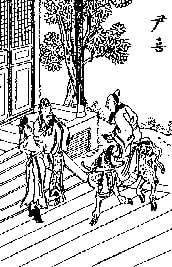 Laozi meets Yinxi