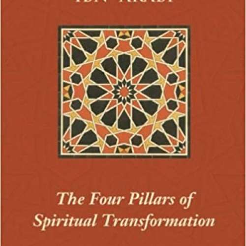 The Four Pillars of Spiritual Transformation: The Adornment of the Spiritually Transformed