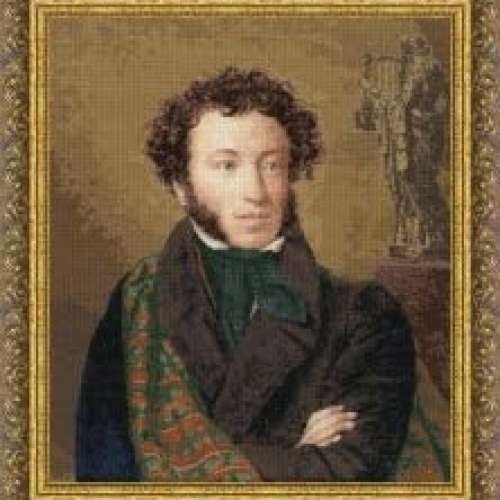 Alexander Pushkin Portrait