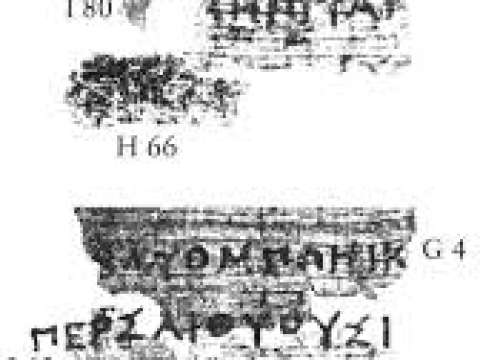 Fragment from the Derveni Papyrus