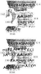 Fragment from the Derveni Papyrus