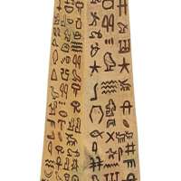 Brown Egyptian Obelisk Collectible Figurine