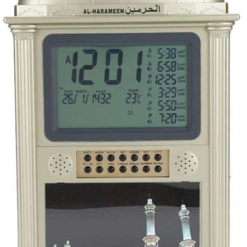 Islamic Prayer Alarm Clock