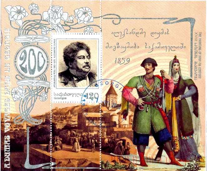 Postal stamp of Georgia. Dumas visited the Caucasus in 1858–1859