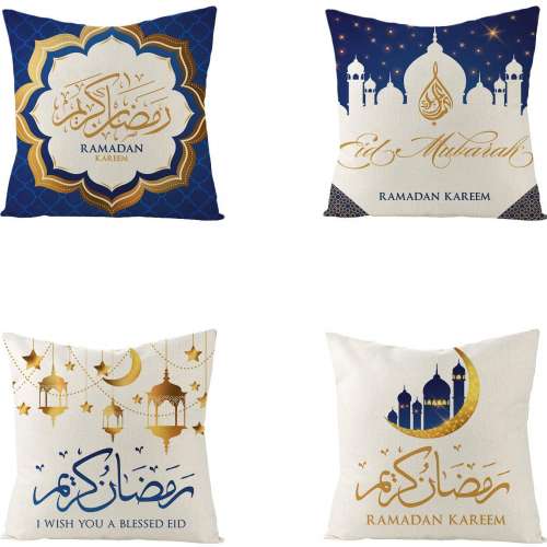 4 Pieces Ramadan Kareem Pillow