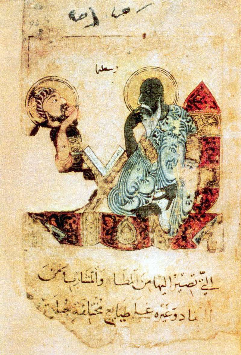 Islamic portrayal of Aristotle, c. 1220
