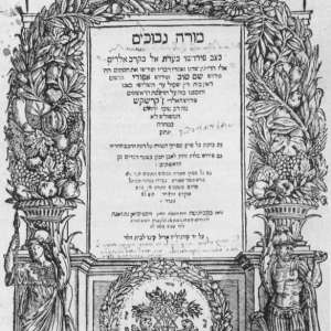 Maimonides' Influence on Modern Judaic Thought and Practice
