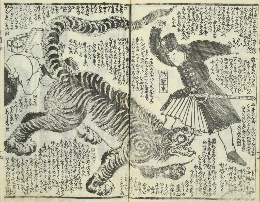 A drawing from a Japanese manuscript of Washington fighting a tiger.