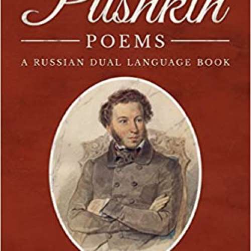 Pushkin Poems: A Russian Dual Language Book