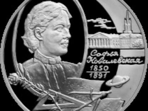 Commemorative coin, 2000.