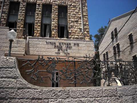 The Vilna Gaon synagogue in Sha'arei Hesed, Jerusalem