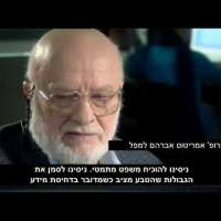 Interview with Technion Prof Jacob Ziv