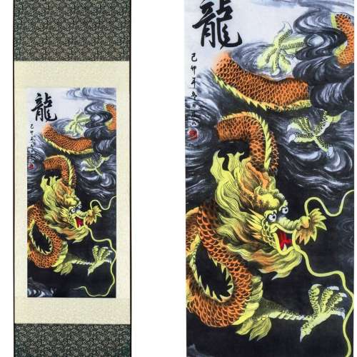 Chinese Dragon Picture Scroll