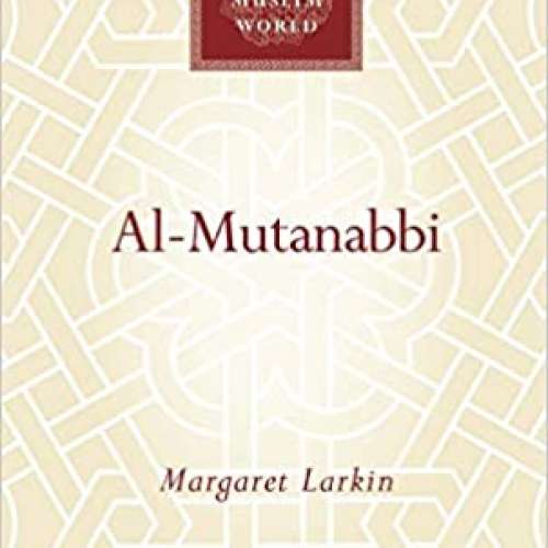 Al-Mutanabbi