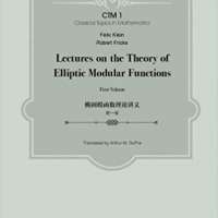 Lectures on the Theory of Elliptic Modular Functions
