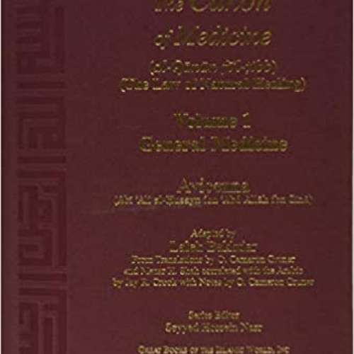 Avicenna Canon of Medicine Volume 1