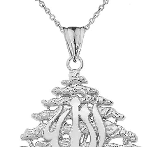 Cedar Tree with Allah Symbol Pendant Necklace