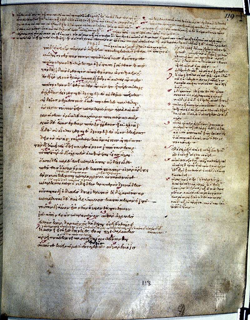 Part of an eleventh-century manuscript, 