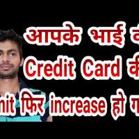 How to Increase Limit of Credit Card - My HDFC Credit Card Limit Increased