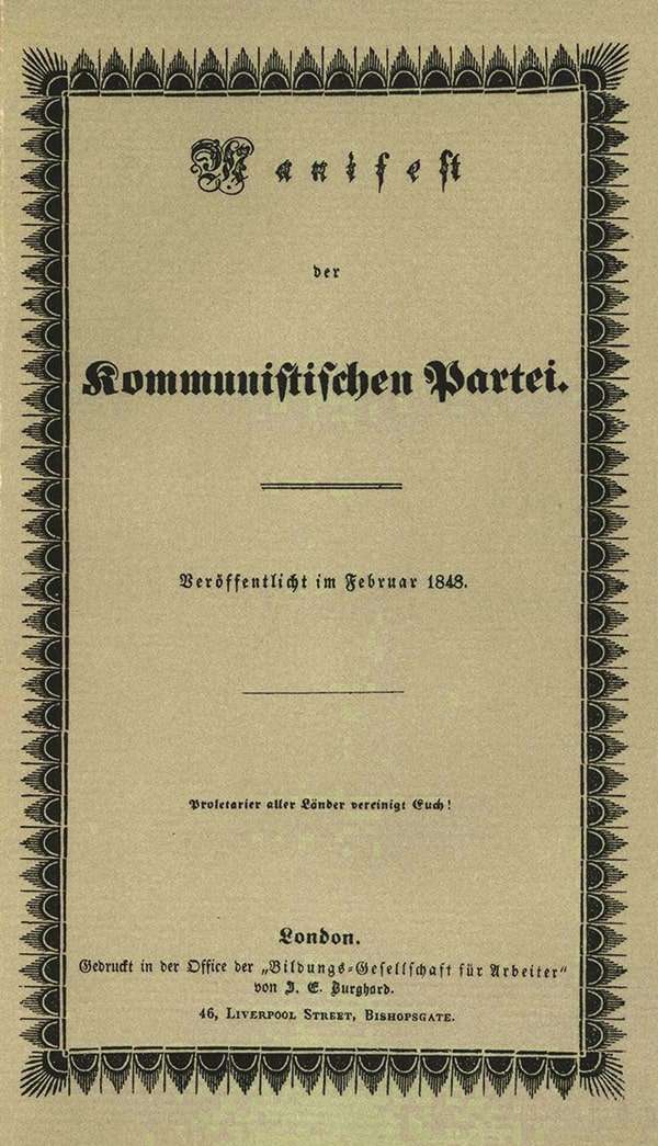 The first edition of The Manifesto of the Communist Party, published in German in 1848
