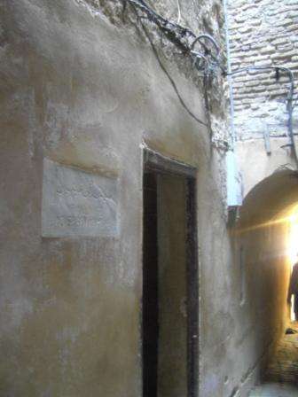 Maimonides' house in Fez, Morocco