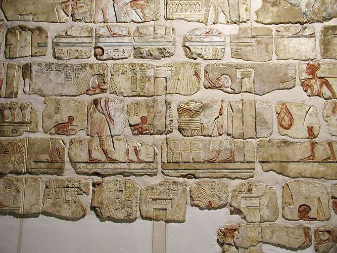 Talatat blocks from Akhenaten's Aten temple in Karnak.