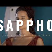 Sappho's Ode to Aphrodite in ancient Greek