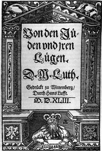 The original title page of On the Jews and Their Lies, written by Martin Luther in 1543