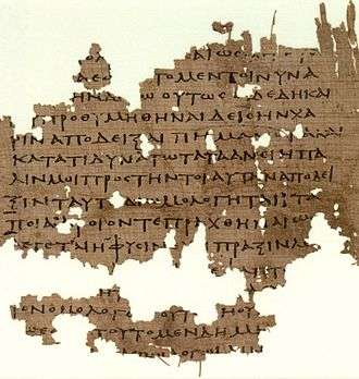 Oxyrhynchus Papyri, with fragment of Plato's Republic