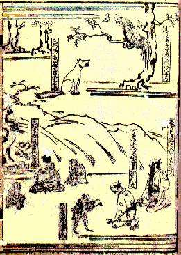 Aesop shown in Japanese dress in a 1659 edition of the fables from Kyoto.