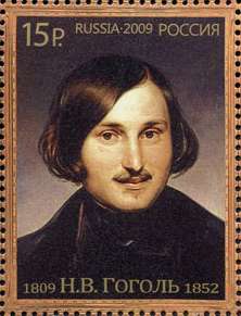 Postage stamp, Russia, 2009. See also: Gogol in philately, Russian Wikipedia