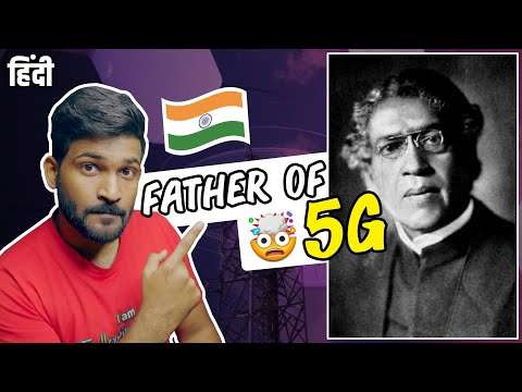 J C Bose - Real inventor of RADIO | Father of wireless communication