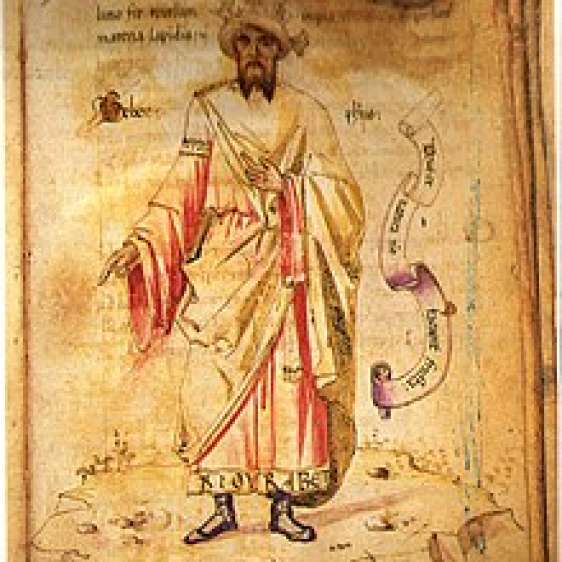 Abu Musa Jabir ibn Hayyan