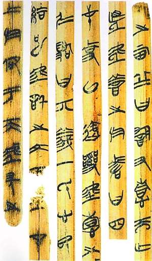 The Shijing or Classic of Poetry