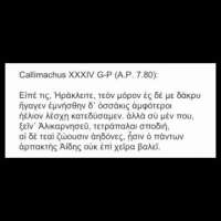 Callimachus 2 in reconstructed ancient Greek pronunciation