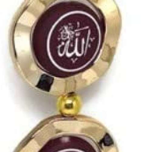 Allah Muhammad Decorative Car Ornament