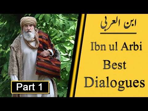 Ibn Arabi Best Dialogues in HIndi/Urdu