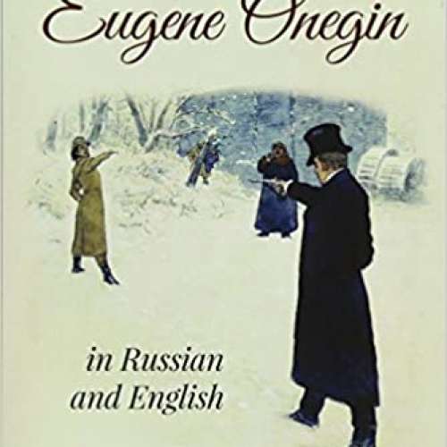 Russian Dual Language Book: Eugene Onegin in Russian and English